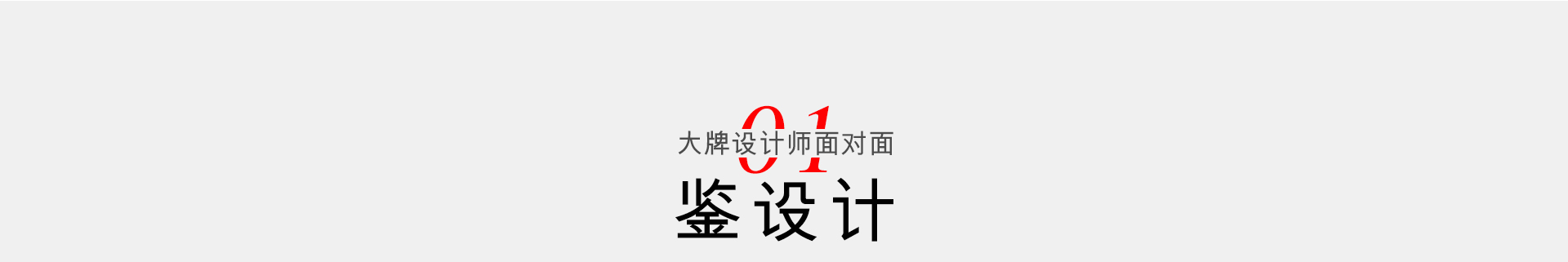 為什么選擇中恒尚美家？