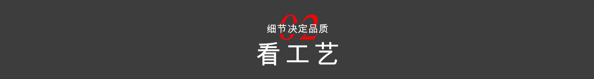 為什么選擇中恒尚美家？