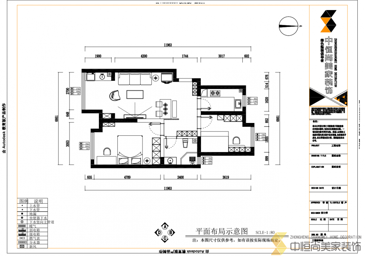 西安,西安家裝,西安家裝設(shè)計(jì),西安小戶型設(shè)計(jì)公司,裝修案例華遠(yuǎn)辰悅效果圖