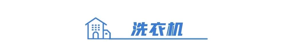 新家裝修前，這些家電常識要掌握！