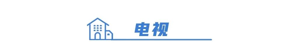 新家裝修前，這些家電常識要掌握！