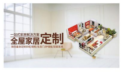 定制家居品牌接二連三上市度行業(yè)有何影響？